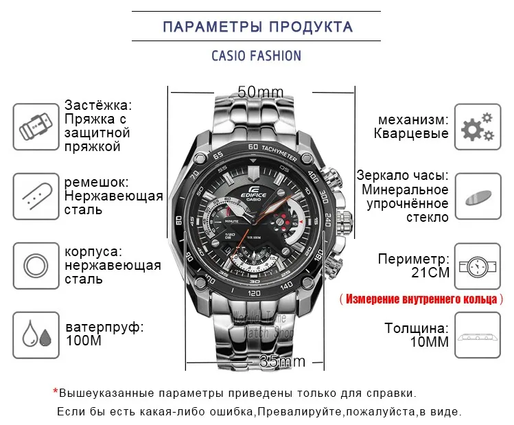 Часы Casio Edifice часы мужские лучший бренд класса люкс кварцевые часы водонепроницаемые световой хронограф мужские часы F1 гоночный элемент спортивные военные часы relogio masculino reloj hombre erkek kol saati 550
