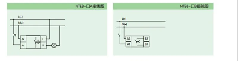 Din-рейка реле времени AC230V NTE8-10A 120A 480A 10S 120S 480S отключение питания Faliure отключение питания реле задержки