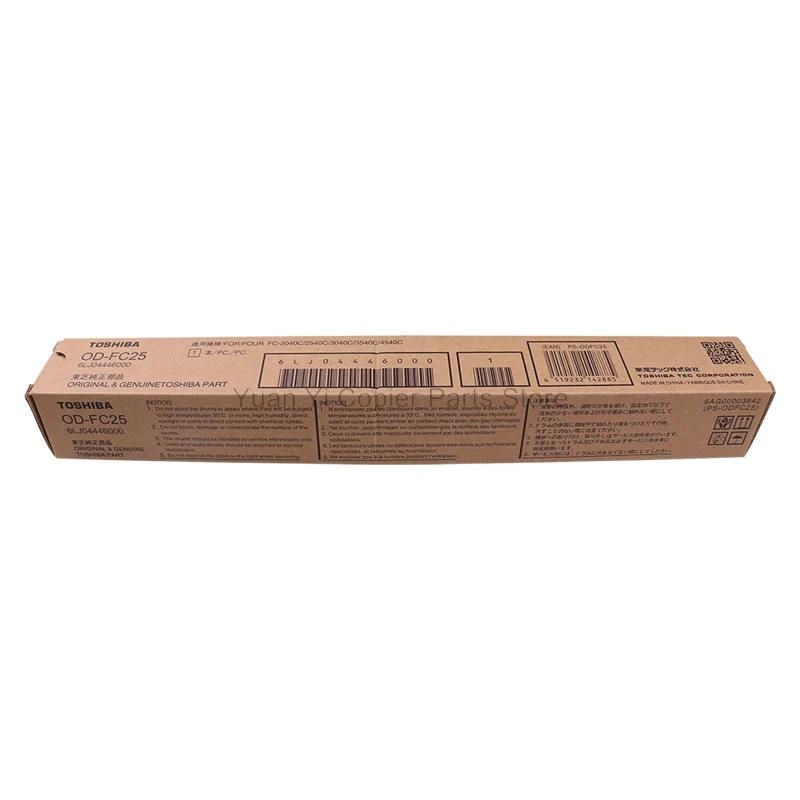 Оригинальные запчасти для копировальных аппаратов Toshiba Drum FC25 6LJ04446000 Copier Model 2040C 2540C