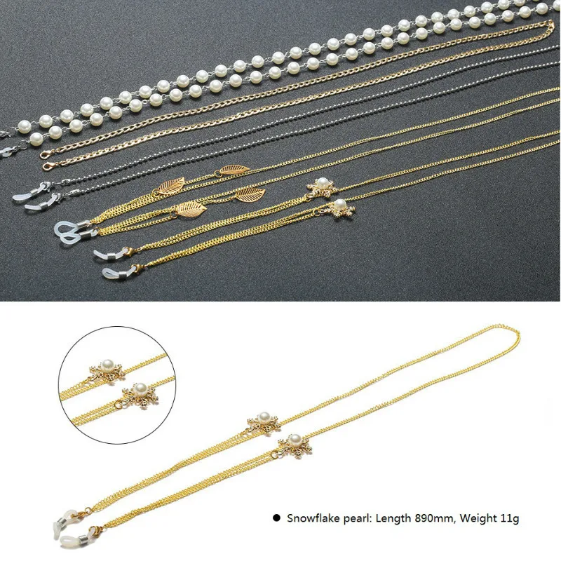 Цепочка для солнцезащитных очков Мужская/женская металлический ремешок |