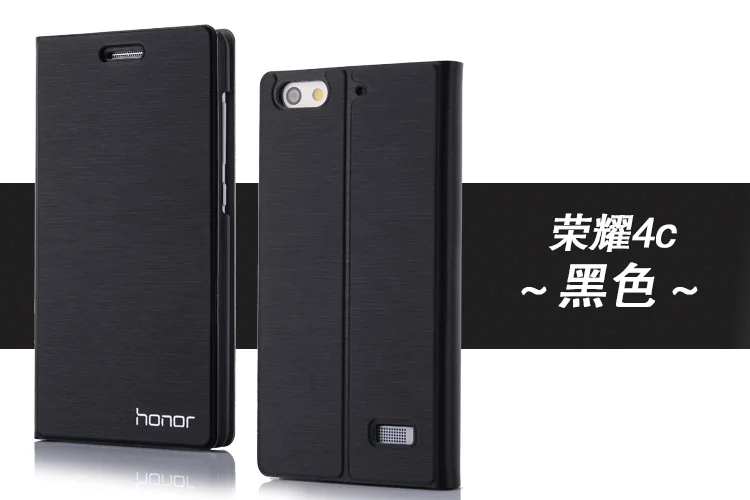 Новое поступление для huawei Honor 4C чехол для телефона Роскошный тонкий стильный флип-чехол кожаный защитный чехол для Honor 4C 5,0 ''чехол сумка