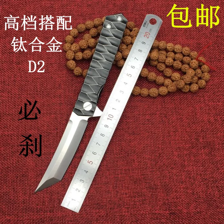 

High quality bearing Titanium handle D2 blade knife hunting camping outdoor self-defense knife tactical army Survival knife EDC