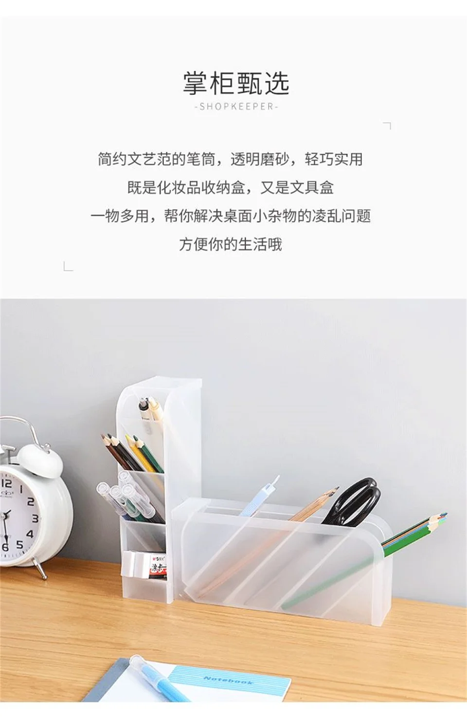 Многофункциональная прозрачная настольная коробка для хранения, для домашнего офиса, Кисть для макияжа, губная помада, трубка для хранения, скраб, держатель для ручек, Настольный Органайзер