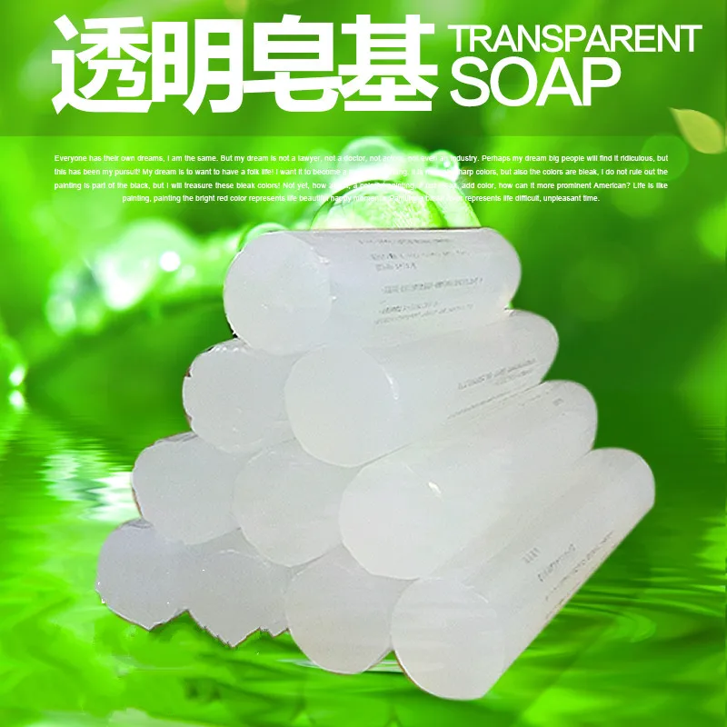 Бесплатная доставка 1000 г прозрачное самодельное мыло сырьевой материал полоса