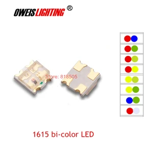 100 шт. 0805 SMD светодиодный 1615 двухцветсветодиодный LED s 2 цвета красный + теплый белый свет лампы с бусинами
