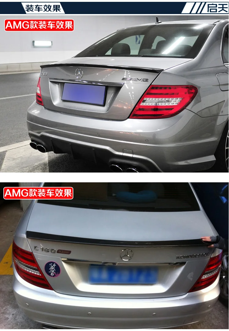 

Подходит для Mercedes-Benz C W204C180C200C260C300 c63AMG AMG C74 Renntech модифицированное заднее крыло из углеродного волокна с задним спойлером