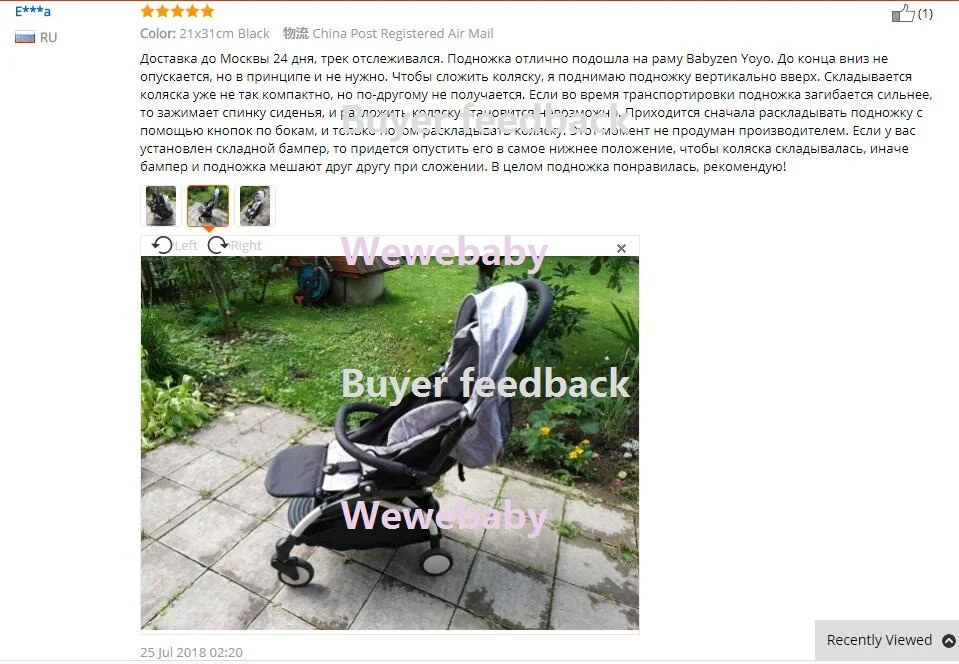 Высокое качество Детские коляски Аксессуары Подножка для Babyzenes yoyo Yoya YuYu ног Детские коляски 15 см или 21 см Feetboard