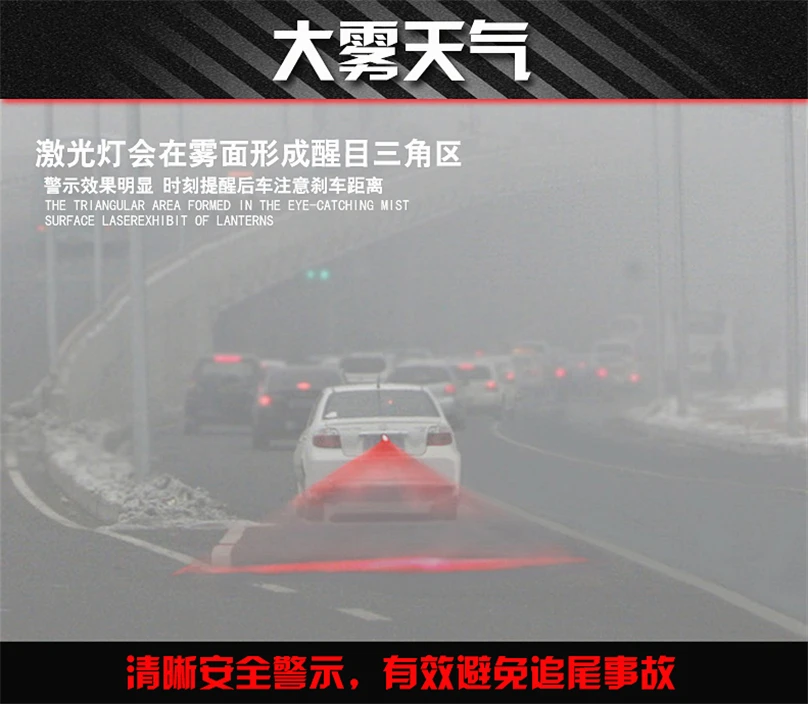 Автомобильная проблесковая 1 шт. автомобиль Предупреждение лазерный задний