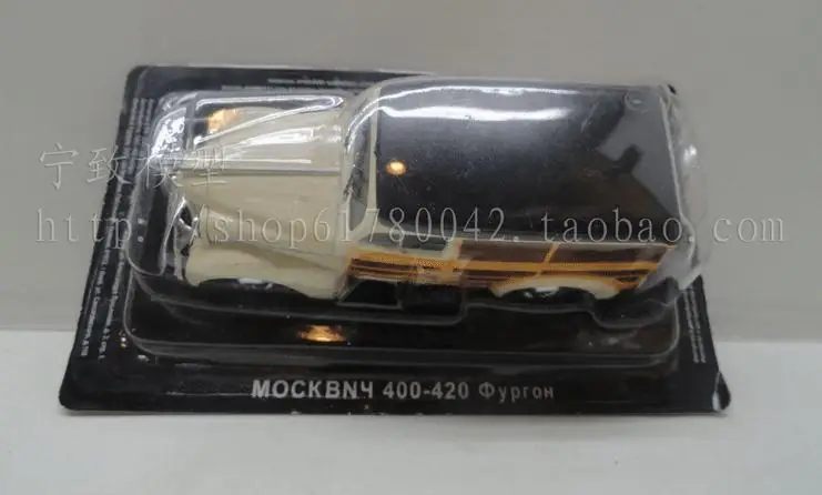 Высокая имитация MOCKBNy 400-420,1: 43 масштаб сплава Модель автомобиля, статическая модель, литье металла, Детские игрушечные транспортные средства