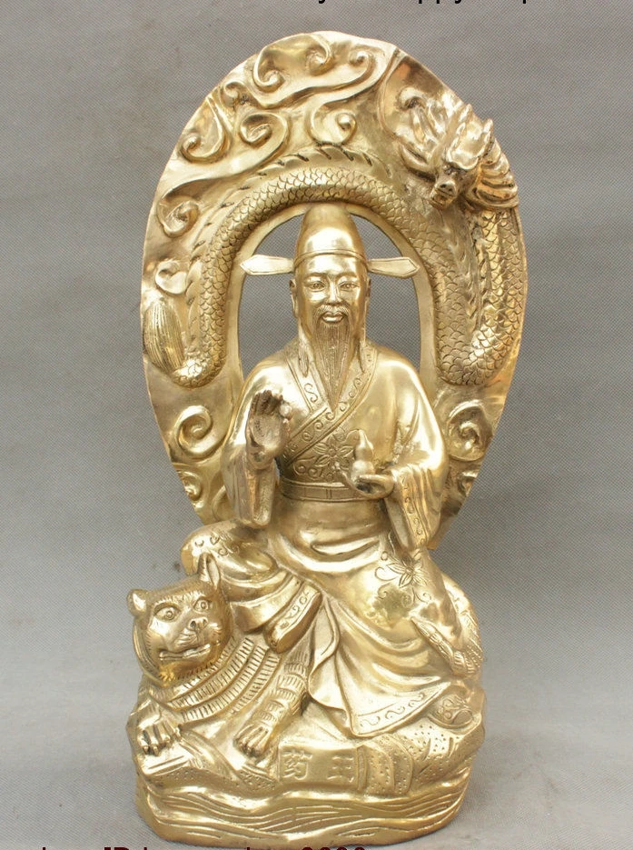 

China Copper Brass The King Of Medicine Sit Tiger Dragon Loong Beast God Statue