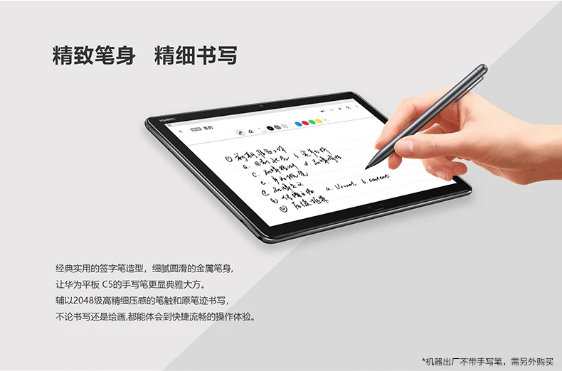 Huawei C5 BZT-W09/BZT-AL00 планшетный ПК Kirin659 Восьмиядерный 10,1 дюймов 1920*1200 ips 3 ГБ ОЗУ 32 Гб ПЗУ Android 8,0 gps WiFi