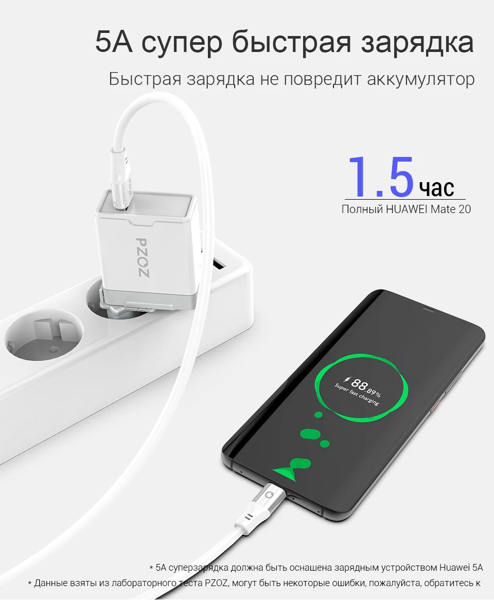 PZOZ 5A Тип usb-C кабель для huawei P20 P10 P9 Коврики 20 Pro X 10 lite Honor 8X мобильного телефона Зарядное устройство Быстрая зарядка USB C данных шнур 5A Тип usb-C кабель для huawei мобильного телефона Зарядное