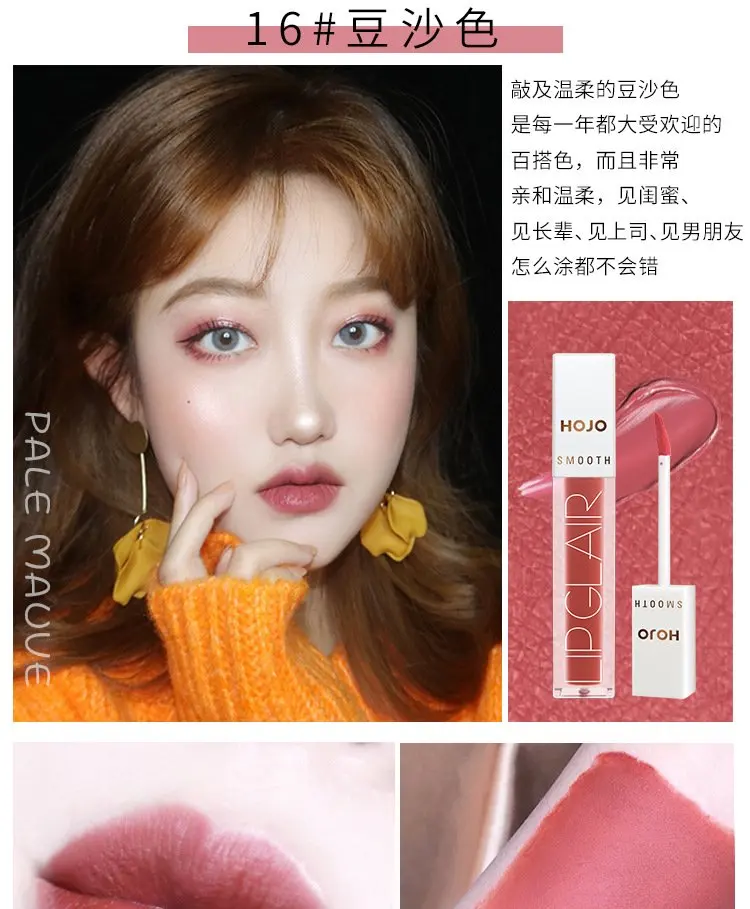 1pcs color 16 1 шт. макияж HOJO мраморный Шелковый гладкий матовый блеск для губ для студенток увлажняет блеск для губ и блеск для губ в течение длительного времени - Цвет: 1pcs color 16