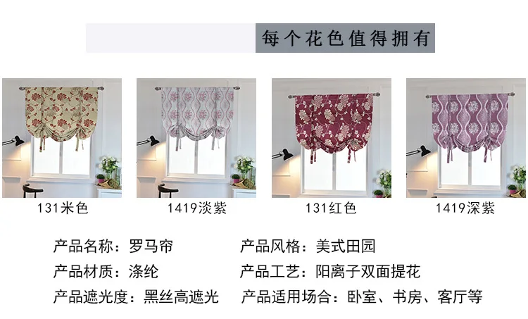 Жаккардовые римские шторы, лучшее украшение для дома, европейские затемненные шторы для гостиной, спальни, 117x160 см