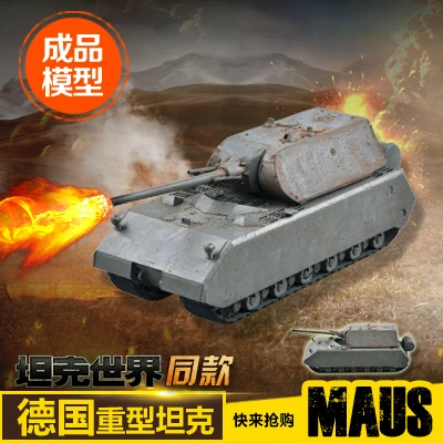 Модель Trumpeter Готовая модель 1/72 немецкий танк rat 36606|1/72 tank|model tankstank model |