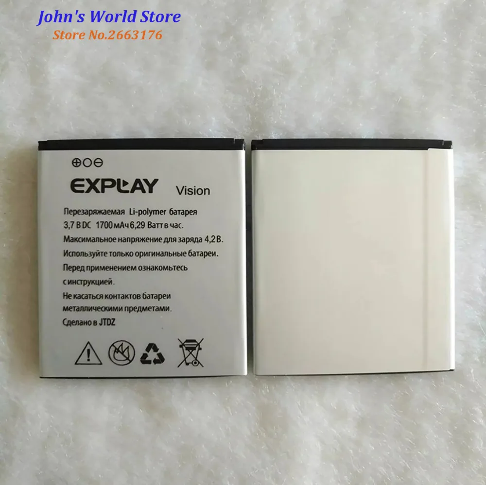 Новинка 2019 высококачественный аккумулятор для Explay Vision 1700 мАч телефон