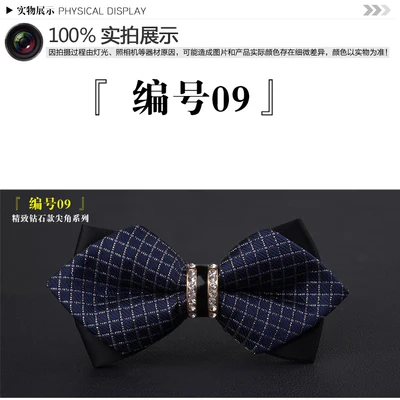 2018 модный мужской галстук бабочка в европейском и американском стиле для мужчин