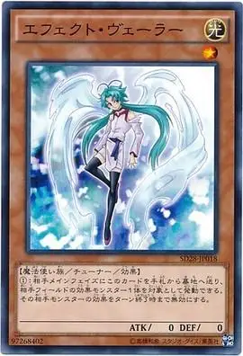 Yu Gi Oh Ashes G Grow шлемы для мальчиков, Чулки с кроликами из водного дерева, редкие Подарочные игрушки для карт - Цвет: b