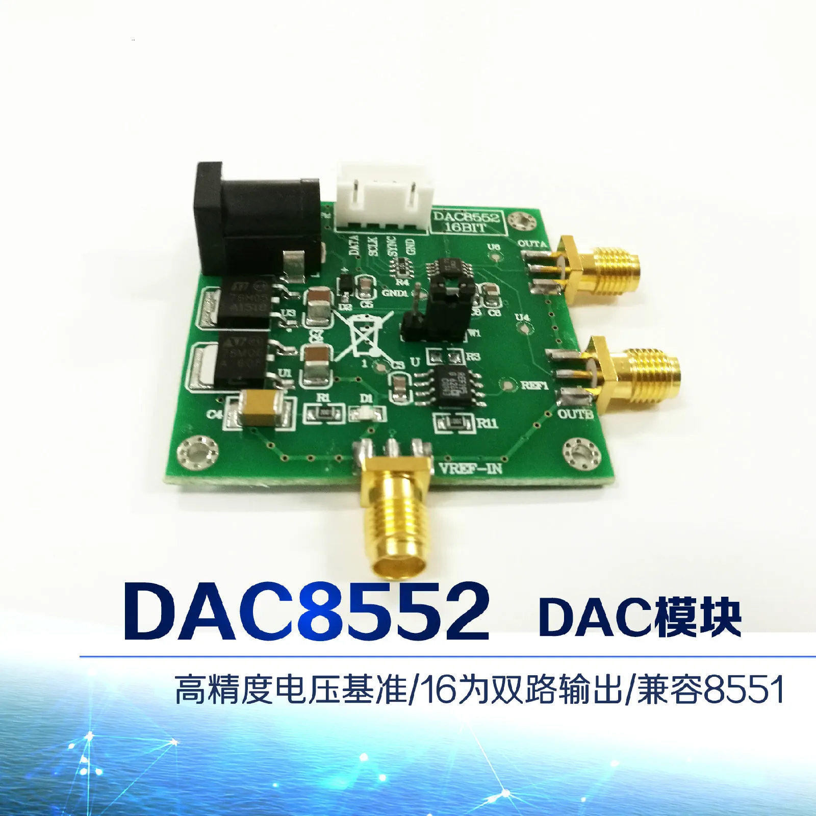 DAC8552 модуль 16 бит двойной выход напряжения ЦАП Высокоточный источник