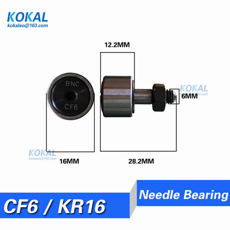 5 шт. CF KR Cam последователь игольчатый подшипник игольчатый ролик CF3 CF4 CF5 CF6 CF8 CF10 KR13 KR16 KR19 KR22 колеса и контактный подшипник