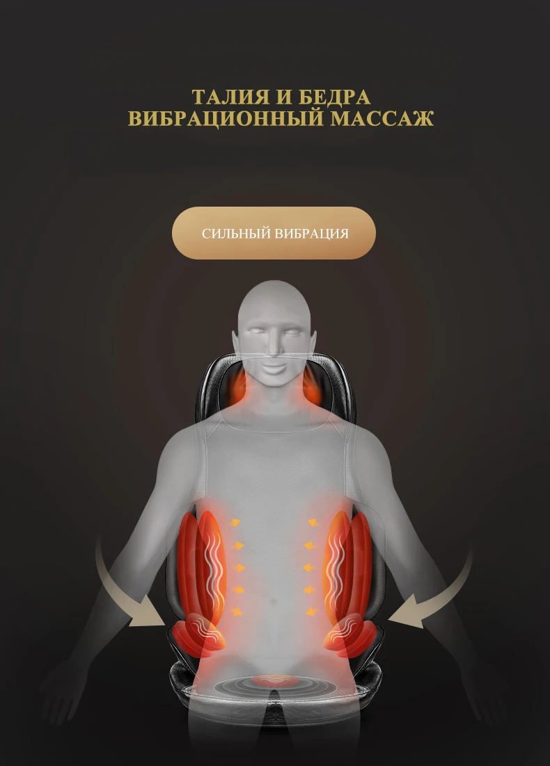 Электрический массажер для спины вибрирующее устройство для шейного массажа многофункциональная подушка для шеи домашнее массажное кресло для всего тела диван