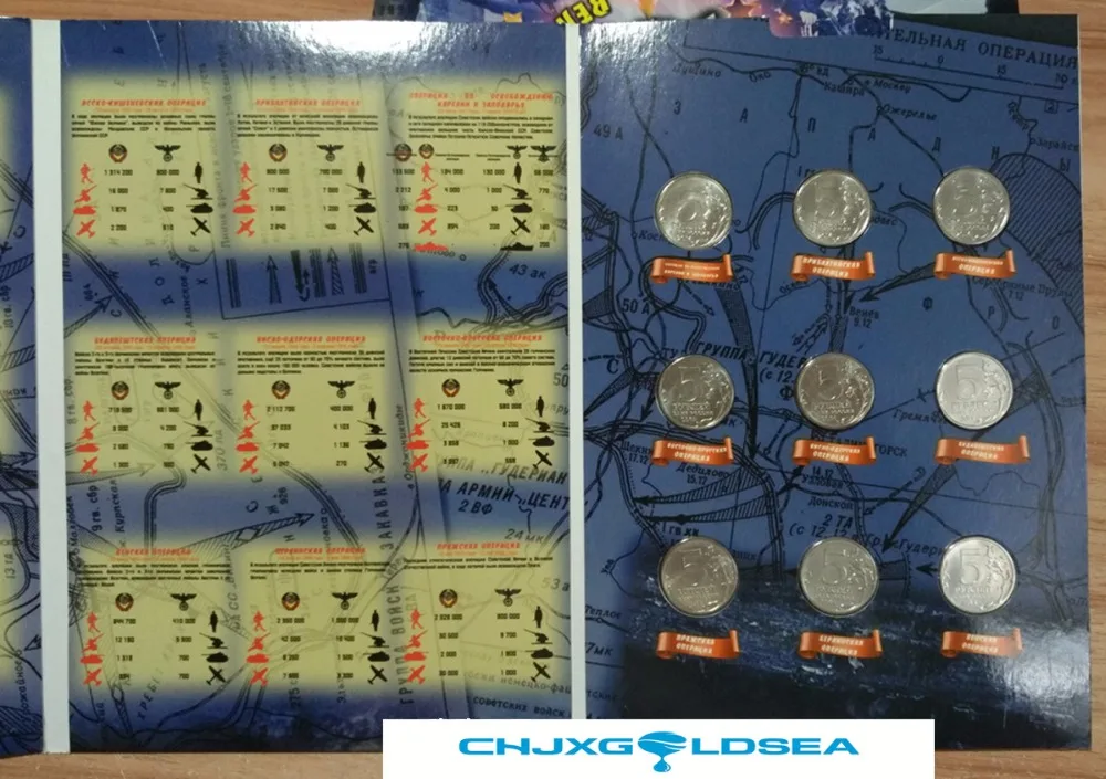 

18pcs/lot 2014 Russia World War II 70th anniversary of the victory of 5 rubles original coin gift gift present
