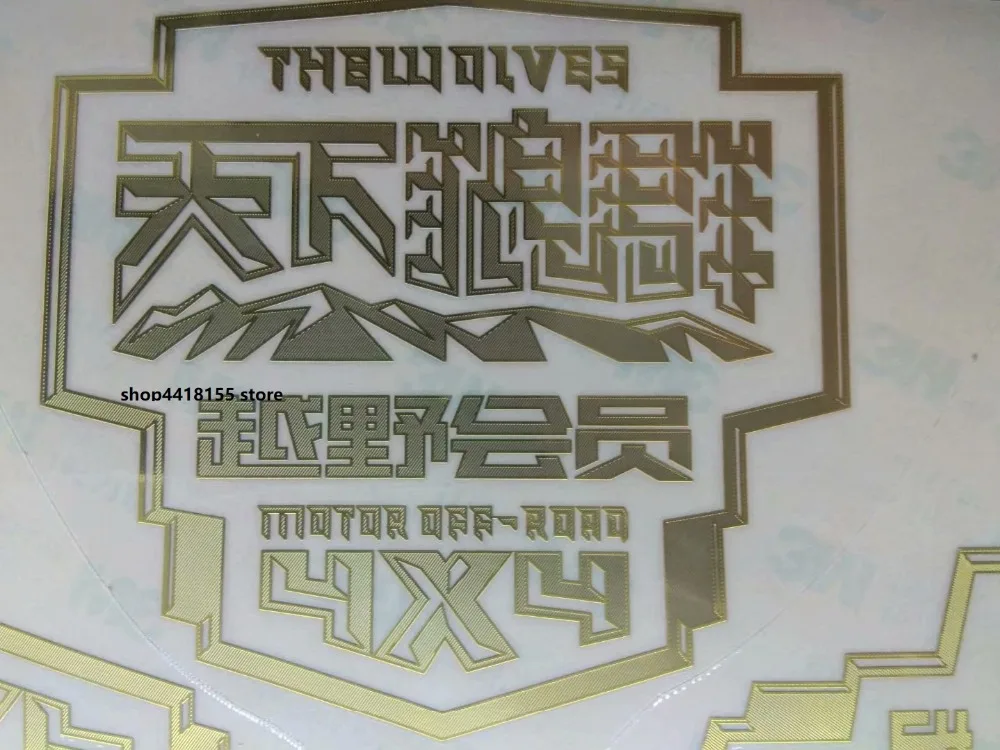 Персонализированная самоклеящаяся тонкая металлическая этикетка с 3d буквами