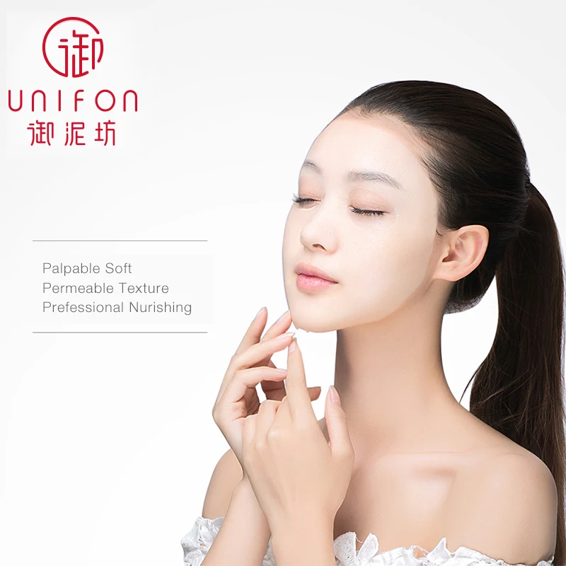 Уход за лицом yunifang/UNIFON маска для лица набор увлажняющий Увлажняющий Осветляющий масло-контроль 25 мл* 20 шт