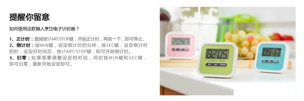 DHL 50 шт в наборе цифровые магнитные ЖК-дисплей таймер гоночный Кухня дома