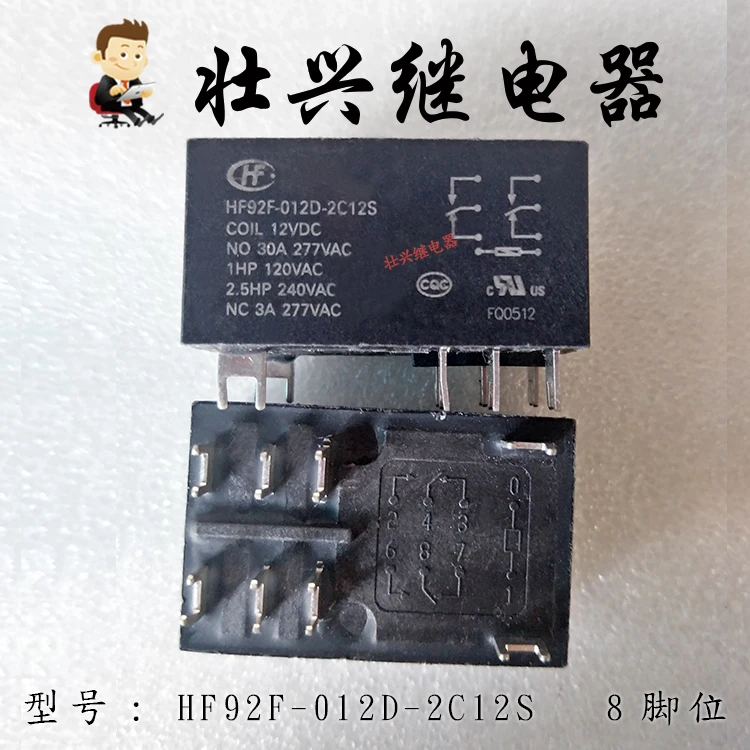 

Реле HF92F-012D-2C12S 30A 12VDC 8PIN