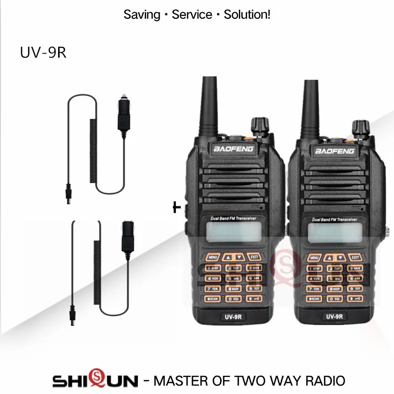 2 шт. UV-9R Baofeng 8 Вт 10 км двухдиапазонный УКВ 136-174 UHF 400-520 МГц IP67 иди и болтай Walkie Talkie “иди и 10 км обновления UV-82 UV-5R UV-XR УФ 9R - Цвет: Add 2 Car Chargers