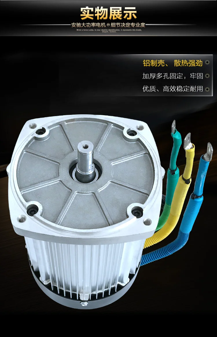 DC72V2200W 5000 об/мин 6,2-31. 6 Н. М постоянного тока Бесщеточный дифференциальный двигатель квадратный шпоночный электрический автомобиль/скутер Мотор