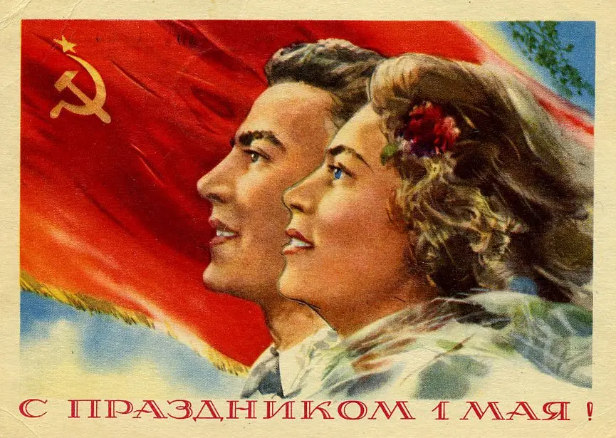 Рабочий основой рабочего дня детский день художественный декоративный плакат из
