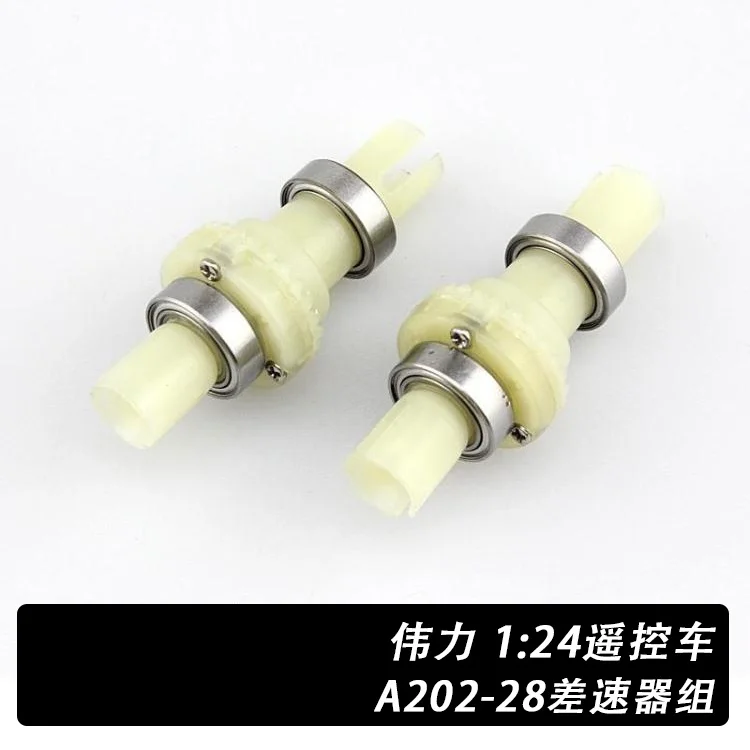 A202 28 дифференциальный 1:24 A212 A222 A232 A242 A252 WLtoys RC гоночный автомобиль весы Запчасти