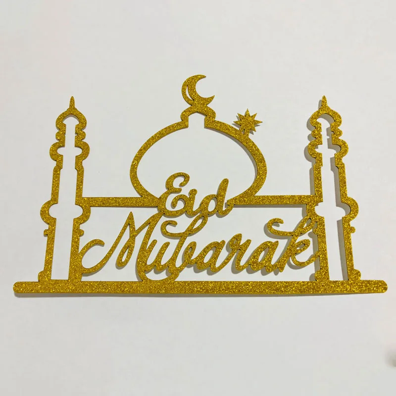 Топперы для торта Eid Mubarak декор свадьбы детского дня рождения Рамадан золотой