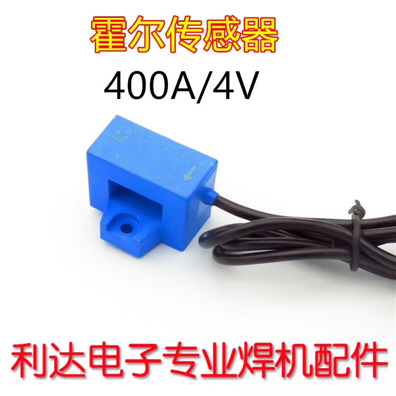 Датчик тока сварочного аппарата KR500/350 CS400B/4V 400A