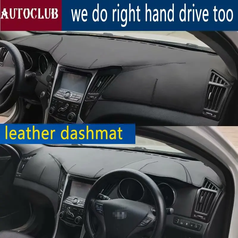 Кожаный коврик для приборной панели Hyundai Sonata I45 2009 2010 2011 2012 2013 2014| |