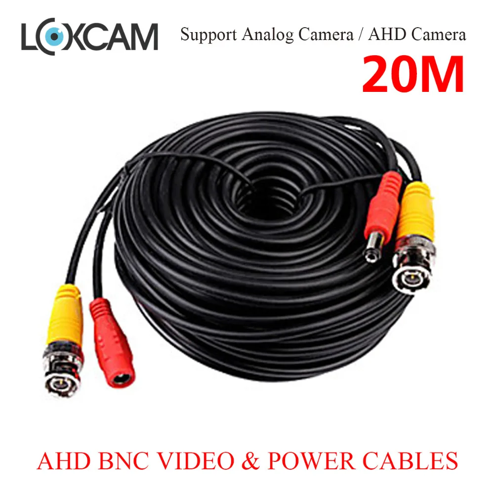 AHD кабели 20 метров BNC видео + DC Мощность кабель Video Plug and Play для видеонаблюдения