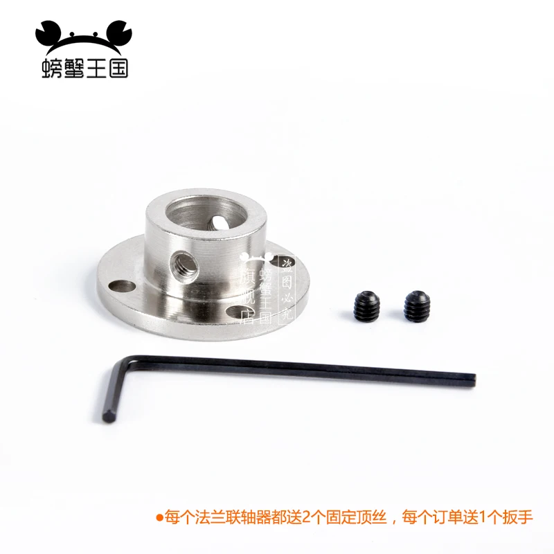 

5pcs 3/4/5/6/7/8/10/11/12mm Rigid Flange Coupling Motor Guide Shaft Coupler Connection BearingMotor Connector