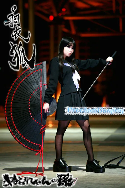 Nura: Rise of the Yokai Clan Nurarihyon no Mag Hagoromo Gitsune Косплей Костюм |