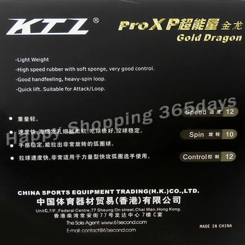 KTL Pro XP Gold Dragon pips in настольный теннис/pingpong Резина с губкой|pingpong rubber|table tennisktl pro xp |