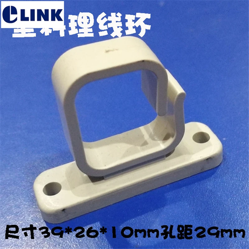 100PCS cable manager ring 2 holes square ABS plastic for distribution box cable management for network cabinet white 39*26*10mm