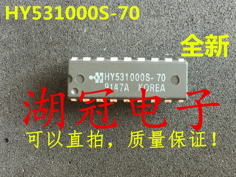 

Бесплатная доставка HY531000 HY531000S-70