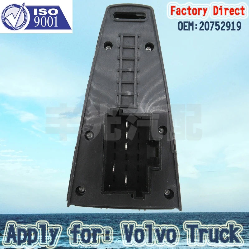 Автоматический переключатель стеклоподъемника напрямую с завода 20752919 подать