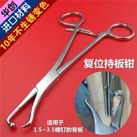 medical orthopedics instrument stainless steel reduction forceps pointedround head forceps hold plate pliers for petanimal