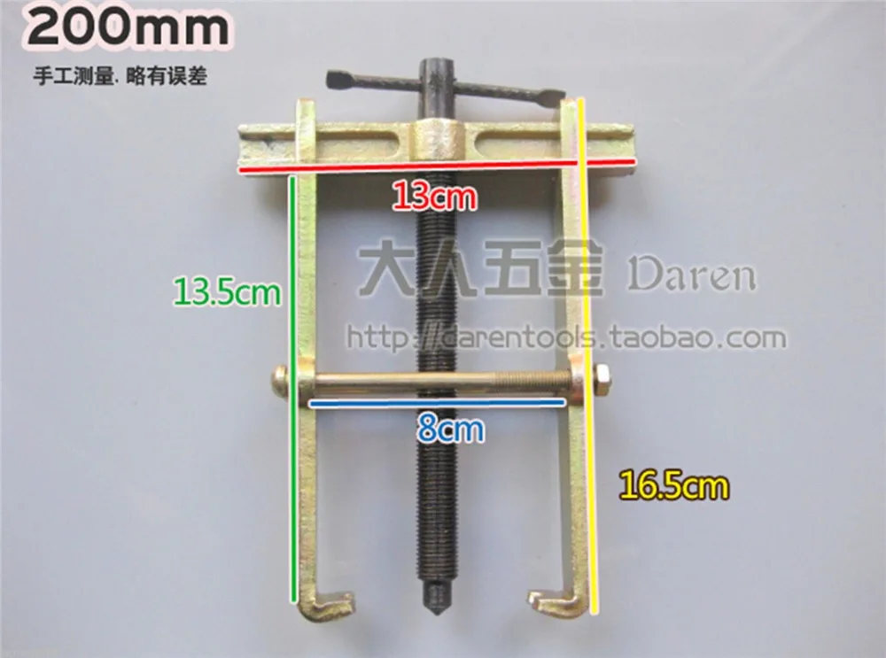 Съемник с двумя зубьями для подшипников спиральная ковка технология 2 3 4 6 8