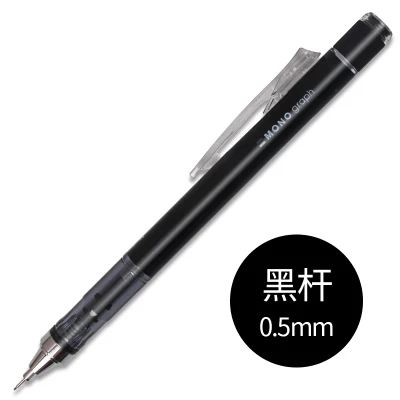 132B hei 0.5mm 1 шт., 0,3 мм, 0,5 мм, японский монограф TOMBOW, механический карандаш для студентов, для письма, креативного моделирования, школьные принадлежности - Цвет: 132B hei 0.5mm