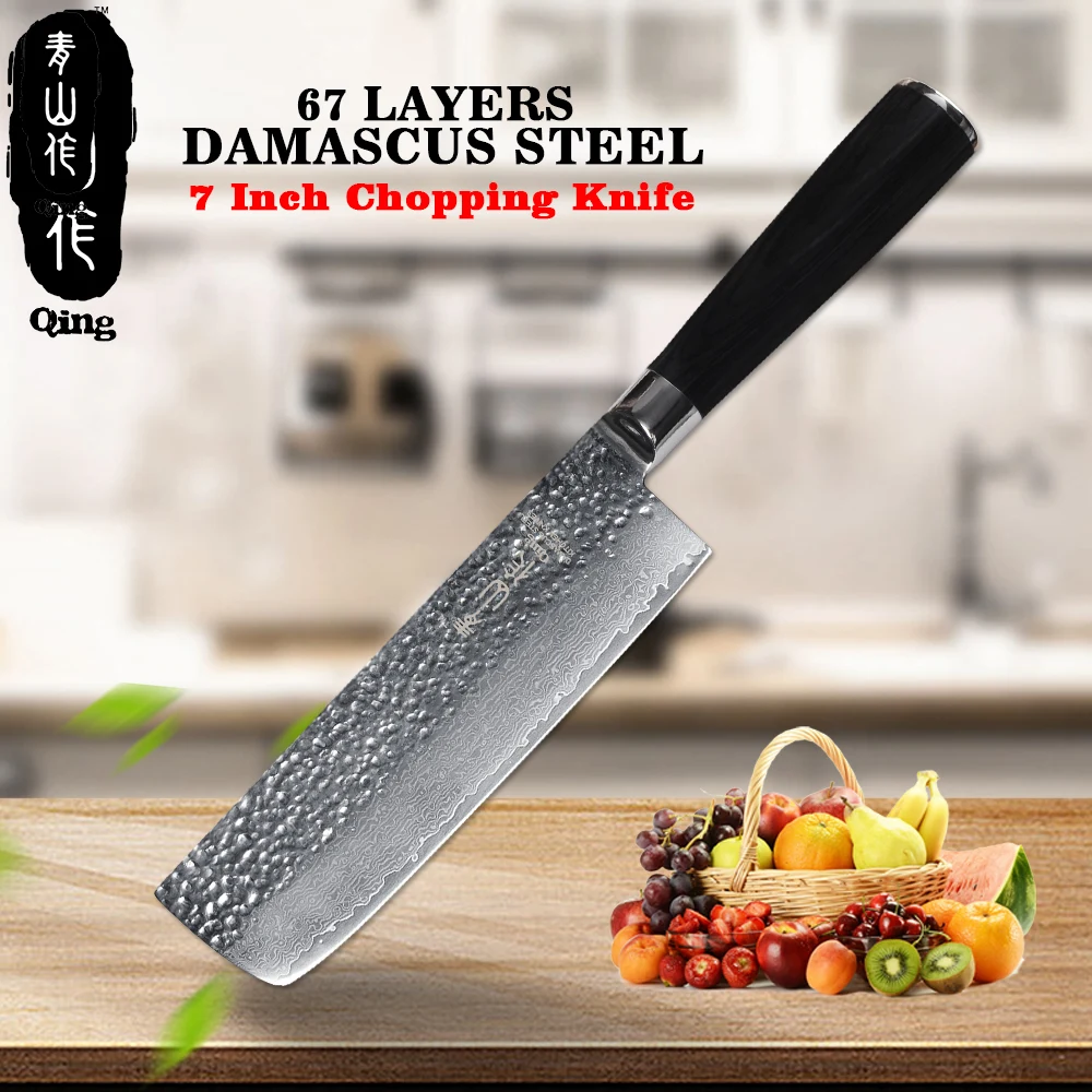 QING 7 дюймов дамасский кухонный нож новый дизайн цветная деревянная ручка 67 слоев