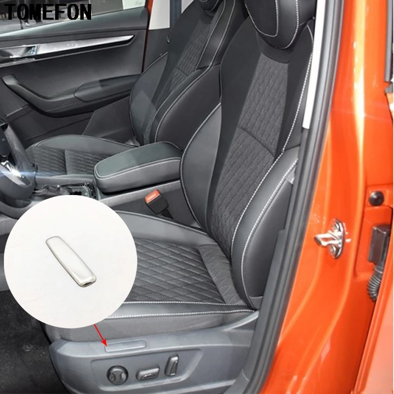TOMEFON для Skoda Karoq 2017 2018 Европейская версия из нержавеющей стали переднее сиденье