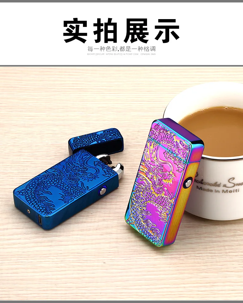 Электронная сигаретная Зажигалка благородная двойная дуговая Зажигалка USB перезаряжаемая беспламенная электрическая дуговая зажигалка